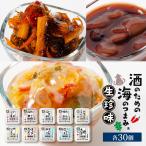  деликатес морепродукты набор подарок комплект Hokkaido сырой деликатес 30 шт. комплект .. Jean ... соль .... соль ... Akira futoshi Hokkaido чесночный лук сосна передний порез .... ткань . покупка осталось жара видеть Mai ... 
