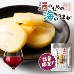  морепродукты деликатес закуска красный вино поэтому. ju-si- soft .. сыр 6 шарик почтовая доставка бесплатная доставка подарок деликатес подарок круг город холм рисовое поле магазин подарок по случаю конца года зима подарок ответ . покупка 