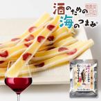  морепродукты деликатес закуска красный вино поэтому. .. салями сыр почтовая доставка бесплатная доставка подарок деликатес Hokkaido обработка подарок круг город холм рисовое поле магазин подарок по случаю конца года зима подарок ответ . покупка 