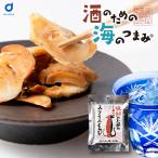 i.... ломтик ...1 пакет морепродукты деликатес shochu поэтому. ломтик ... Hokkaido обработка почтовая доставка бесплатная доставка закуска деликатес кальмар ... тонн bi. покупка 