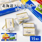 . остров . индустрия Hokkaido premium сыр 172g Hokkaido закуска sake . земля производство подарок подарок Valentine ответ День матери День отца подарок на Bon Festival День матери подарок 