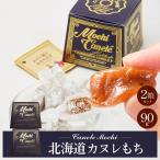  просо ... шт упаковка Hokkaido канеле моти примерно 90g × 2 коробка комплект японские сладости в европейком стиле данго просо данго дагаси . земля производство сладости 