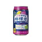 北海道限定 コカ・コーラ レモンサワー ご当地 檸檬堂 道民のしそレモン 350ml 缶  1本 アルコール分 5%  母の日 ギフト プレゼント お返し 爆買