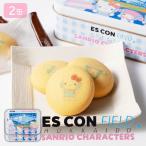  печенье жестяная банка ваш заказ Sanrio es темно синий поле в жестяной банке шоко in печенье 2 жестяная банка комплект шт упаковка симпатичный герой ввод подарок . земля производство закуска жарение кондитерские изделия . покупка 