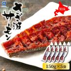  рыбные палочки saketoba лосось .. волна salmon .. круг ... правильный . магазин 150g×5 шт Hokkaido кета автомобиль ke. товар бакалейные продукты деликатес закуска sake. кнопка, ручка настройки sake. . японкое рисовое вино (sake) 