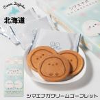 simaenaga. крем go- порожек гофре (9 штук ×1 коробка ) симпатичный simaenaga Hokkaido ограничение шт упаковка земля производство сладости подарок подарок Valentine . покупка 