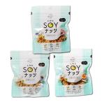 gru тонн свободный сладости или .SOY орехи 3 вид ассортимент комплект бесплатная доставка здоровый закуска белок качество большой бобы сладости подарок по случаю конца года зима подарок ответ . покупка 