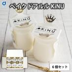  пудинг подарок Hokkaido Ricci пудинг KiNU 6 штук Bay k дверь Lulu пудинг еда . сравнение Hokkaido конфеты гладкий . толщина молоко чёрный кунжут рефрижератор конфеты модный День почитания пожилых людей 