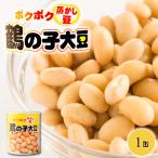  бобы консервы Hokkaido производство ....... бобы журавль. . большой бобы 140g×1 жестяная банка .. бобы Mix beans местного производства бобы так же можно использовать .... бобы салат суп nikomi кулинария 