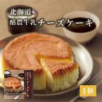  Showa кондитерские изделия Hokkaido . сельское хозяйство молоко чизкейк ×1 шт ваш заказ . земля производство сладости . данный земля конфеты чизкейк подарок Valentine . покупка 