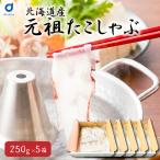 ta.... ваш заказ родоначальник .....250g×5 коробка Hokkaido производство вода .. гигантский осьминог Hokkaido производство ..... ломтик подарок подарок на Bon Festival . средний изначальный лето подарок . покупка 