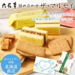 焼き菓子詰め合わせ