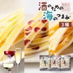  закуска комплект sake поэтому. море. кнопка, ручка настройки 3 пакет комплект C комплект почтовая доставка бесплатная доставка закуска комплект деликатес комплект sake. кнопка, ручка настройки подарок сыр вино 