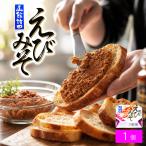 море . тест . бамбук рисовое поле еда .. miso 70g×1 шт Hakodate омар море . консервы Hokkaido закуска sake. . морепродукты dip макароны хлеб. ... толщина подарок . земля производство День матери . покупка подарок на Bon Festival 