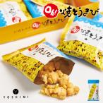 YOSHIMIyo пятна Sapporo ...Oh!... просо маленький пакет ×5 пакет жарение .. просо ... Hokkaido ограничение земля производство сладости подарок . покупка подарок на Bon Festival лето подарок 