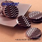 ロイズ ピュアチョコレート ベネズエラビター&ガーナスイート 母の日 お花見 2025 ギフト プチギフト スイーツ お菓子 洋菓子 誕生日 内祝い