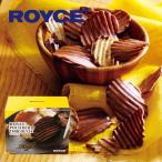 ロイズ ROYCE ポテトチップチョコレート オリジナル お花見 母の日 2024 スイーツ 人気 北海道 お菓子 洋菓子 ギフト ポテチ ポテトチップス チョコチップ