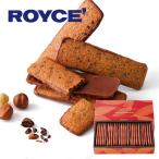 ロイズ ROYCE バトンクッキーヘーゼルカカオ 25枚入  　父の日 2024 ギフト プチギフト スイーツ お菓子 焼き菓子 ばらまき 小分け 個包装 職場復帰