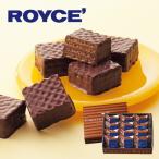 ロイズ チョコレートウエハース 母の日 お花見 2025 ギフト プチギフト スイーツ お菓子 焼き菓子 誕生日 内祝い 退職 お祝い おしゃれ