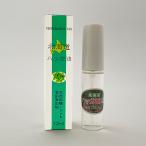 株式会社ナカノ企画 天然100%ハッカ油スプレー 12ml 母の日 お花見 2025 ギフト プチギフト 誕生日 内祝い 退職 お祝い プレゼント