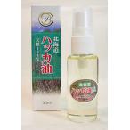 株式会社ナカノ企画 用途いろいろ・・100%の「ハッカ油」 ハッカ油スプレー30ml お中元 七夕 2025 ギフト 便利 誕生日 内祝い