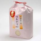 ÀéÌîÊÆ¹òŹ ¤æ¤á¤Ô¤ê¤«5kg ¡¡¡¡¡¡¡¡Éã¤ÎÆü Êì¤ÎÆü 2025 ¥®¥Õ¥È ÇÀ»º ±ïµ¯Êª ÃÂÀ¸Æü Æâ½Ë¤¤ Â࿦ ¤ª½Ë¤¤ ¥×¥ì¥¼¥ó¥È