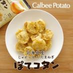 カルビー ポテト Calbee POTATO ぽてコ