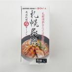 Yahoo! Yahoo!ショッピング(ヤフー ショッピング)札幌飛燕　塩ラーメン2食入　　　　お花見 母の日 2024 ギフト プチギフト しおラーメン 塩味 札幌ラーメン アウトドア キャンプ キャンプ飯 人気店