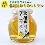 Ë̳¤Æ»¤Ï¤Á¤ß¤Ä¥ì¥â¥ó 200g¡¡¡¡¡¡¡¡Éã¤ÎÆü Êì¤ÎÆü 2025 ¥®¥Õ¥È ¥×¥Á¥®¥Õ¥È ÃÂÀ¸Æü Æâ½Ë¤¤ Â࿦ ¤ª½Ë¤¤ ¥×¥ì¥¼¥ó¥È