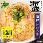  China кулинария ткань пакет морепродукты ... элемент 1 порции ×3 пакет ввод подарок маленький подарок почтовая доставка OK тяхан приправа ингредиенты приготовления пищи ..... .