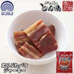  акционерное общество do- acid .. фарфоровая пиала. .. рисовое поле ...... роза вяленое мясо 1 пакет 35g подарок закуска закуска маленький подарок почтовая доставка OK