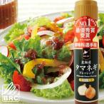  Hokkaido tama лук-батун заправка 200ml. средний изначальный 2026 подарок маленький подарок день рождения внутри праздник .. работа праздник подарок 