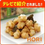  Hori HORI картофель ko Logo ro line человек чеснок тест подарок маленький подарок конфеты сладости японские сладости день рождения внутри праздник . праздник подарок 