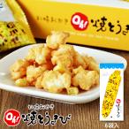 商品画像2