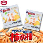  черепаха рисовое поле кондитерские изделия хурма. вид Hokkaido сыр 4 полосный 15g×4 пакет подарок маленький подарок сладости почтовая доставка OK