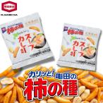  черепаха рисовое поле кондитерские изделия хурма. вид Hokkaido суп карри 4 полосный 15g×4 пакет подарок маленький подарок сладости почтовая доставка OK
