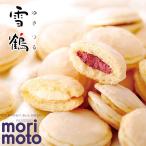 mo...morimoto снег журавль 12 штук День почитания пожилых людей 2026 подарок маленький подарок конфеты сладости день рождения внутри праздник .. работа праздник подарок .. благодарность 