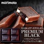 mo... - s cup ювелирные изделия premium черный 4 штук входит подарок маленький подарок конфеты сладости кондитерские изделия праздник ..