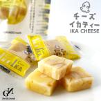  акционерное общество no- Smart сыр кальмар чай 8 шарик подарок деликатес закуска закуска море производство сыр .. маленький подарок сладости 