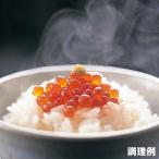 山ト小笠原商店 いくら醤油漬120g 1瓶 お中元 暑中見舞い 2025 ギフト 海産 海鮮 ご飯のお供 グルメ 誕生日 内祝い 退職 お祝い プレゼント