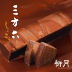 . месяц три person шесть .... 1 шт. подарок маленький подарок конфеты шт упаковка сладости жарение кондитерские изделия день рождения внутри праздник .. работа праздник время ограничено 