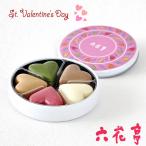 六花亭バレンタイン限定 ラウンドハート　　2026 ギフト プチギフト スイーツ お菓子 洋菓子 缶 缶入りチョコ ハートチョコ