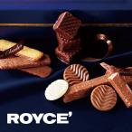 ロイズ 詰め合わせ ROYCE コレクションブルー  　　お花見 母の日 2024 ギフト アソート スイーツ お菓子 焼き菓子 缶 ばらまき 小分け 個包装 詰合せ