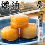 shi..... масло .6 шарик входить подарок море производство ваш заказ гурман копчение . длина гурман день рождения внутри праздник .