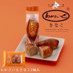 wa зонт .. главный офис . зонт .....3 штук входит подарок маленький подарок . толщина шоколад шт упаковка японские сладости внутри праздник . праздник подарок 