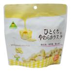 5年保存 非常食/保存食 〔ひとくちやわらかラスク ホワイトチョコ 1ケース 32個入〕 日本製 コンパクト 賞味期限通知サービス付