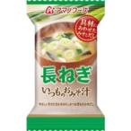 Yahoo! Yahoo!ショッピング(ヤフー ショッピング)〔まとめ買い〕アマノフーズ いつものおみそ汁 長ねぎ 9g（フリーズドライ） 60個（1ケース）