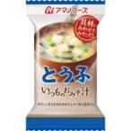 Yahoo! Yahoo!ショッピング(ヤフー ショッピング)〔まとめ買い〕アマノフーズ いつものおみそ汁 とうふ 10g（フリーズドライ） 60個（1ケース）