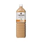 〔まとめ買い〕キリン 午後の紅茶 ミルクティー ペットボトル 1.5L×8本（1ケース）