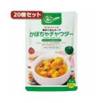 Yahoo! Yahoo!ショッピング(ヤフー ショッピング)麻布タカノ 〜カフェ飯シ〜具だくさんスープ かぼちゃチャウダー20個セット AZB0924X20